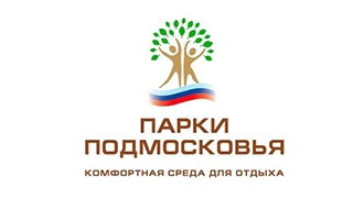 Парки Подмосковья