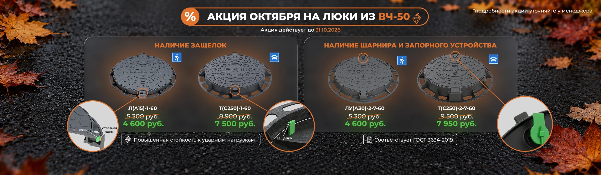 Баннер