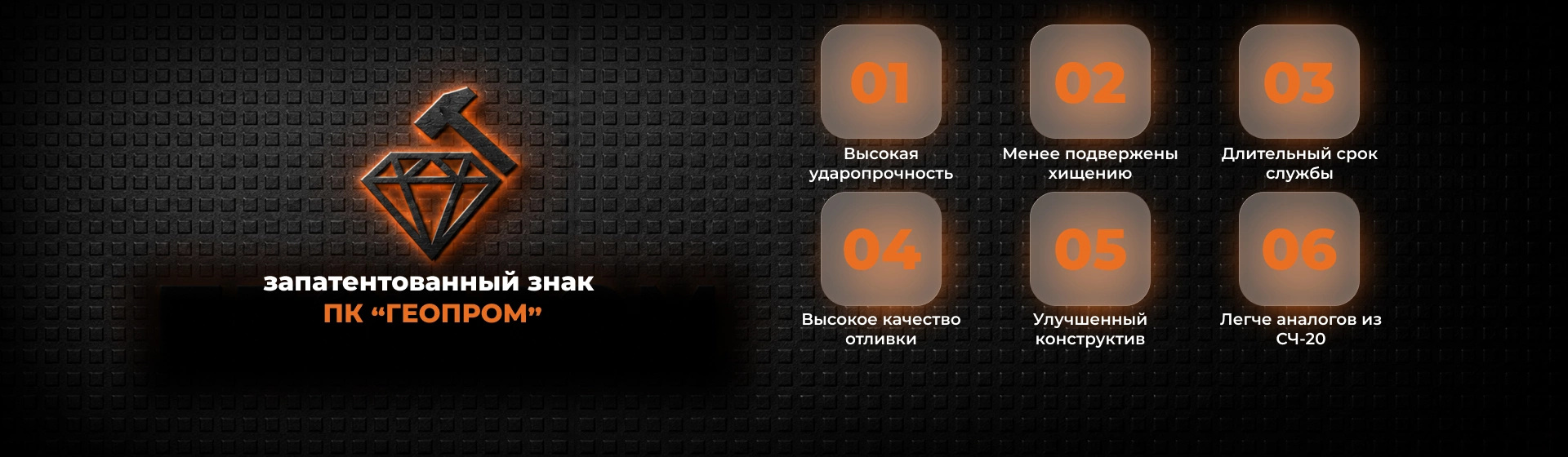 Баннер