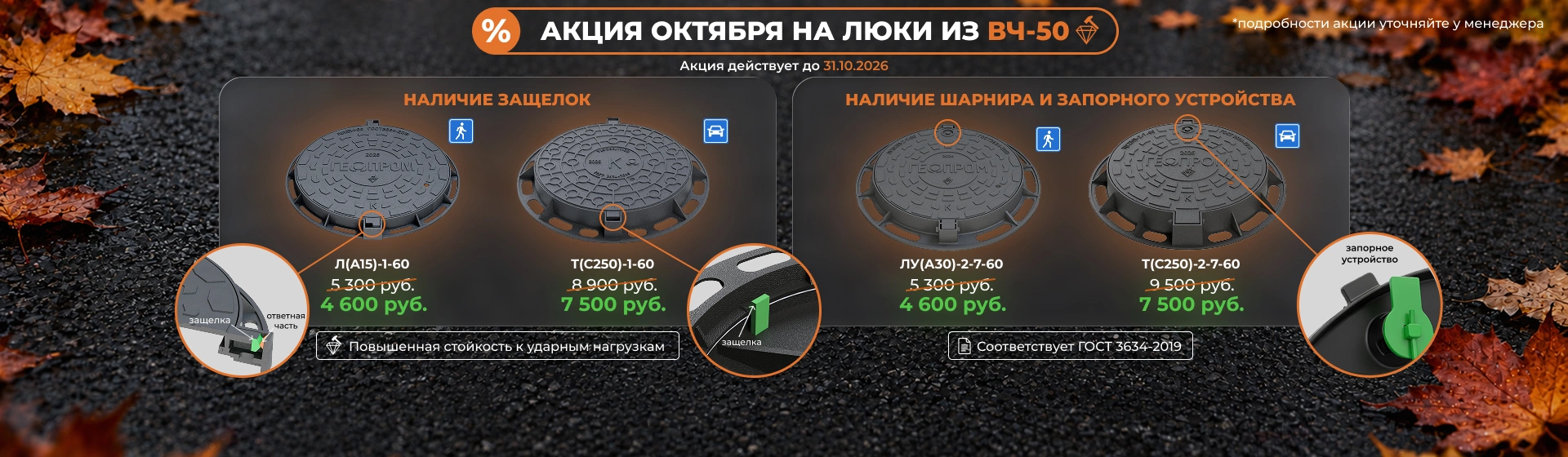 Баннер