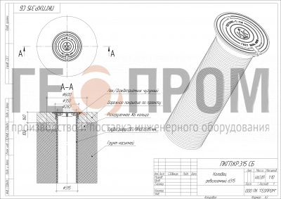 Схема монтажа