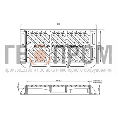 дождеприемник дм2(с250)-2-78х36 диагональный паз