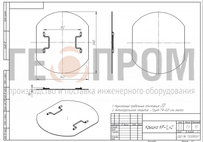 запорное устройство люка — крышка кр-1